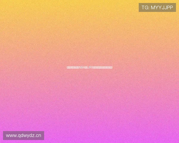 快鱼直播吧低调看NBA直播JRS平台让球迷畅享高清赛事体验